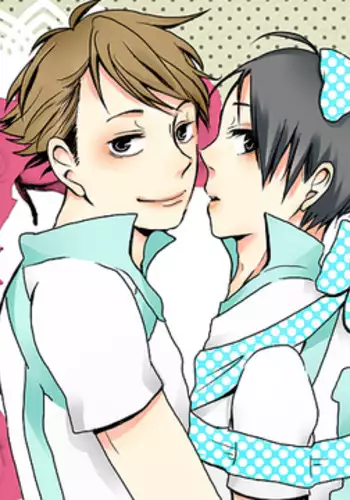 [Okumura Mashiro] UNDER MY SKIN (Haikyuu!!)