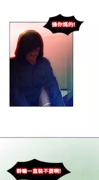 SWITCH 湿家侦探 [中国翻訳]