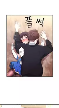 Tissue Thieves Ch.1-17 (English) (Ongoing)