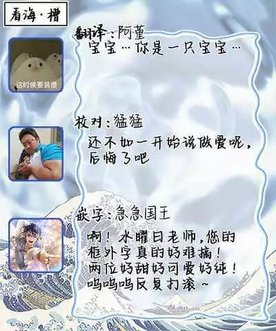 Uso to Yellowknife | 谎言与黄色小刀