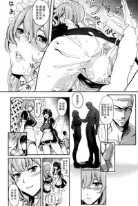 [Yokoshima Nikki] Big Gate Cafe [Chinese] [漢化組漢化組×Foxglove]