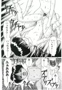 [Ruriruri♡] Kaze to Midori no Kuni kara