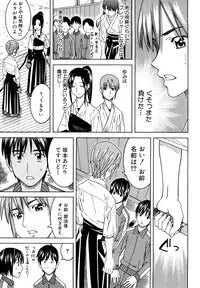 [Tonami Satoshi] Bukatsu no Atode