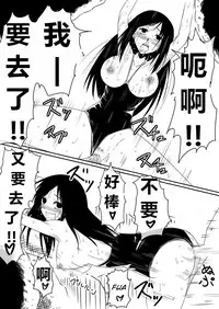 [三毛蔵亭] 魔性のチン〇を持つ少年（前篇+后篇+番外）