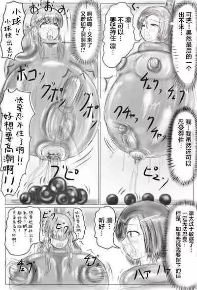 [Gan Sukii] Claire and Lean ~ Incubus's Sacrifice ~ [Chinese] [可乐不咕鸟联合汉化]