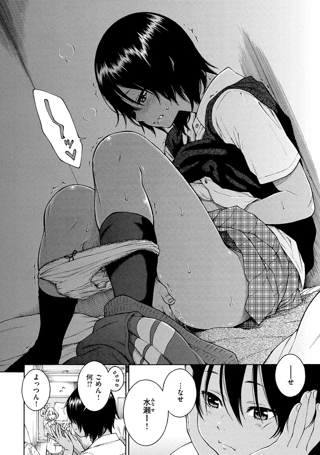 Gunjou Noise-Tsuujouban-