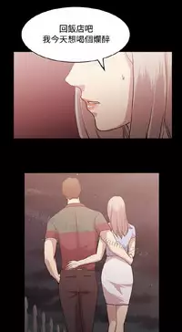 [曹栗] 赞助者 [中国翻訳]