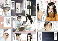 [GUNsRYU] アゲ姉なちゅる！！