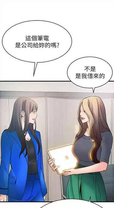 弱点 1-62 中文翻译（更新中）