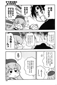 COMIC Potpourri Club 2004-02