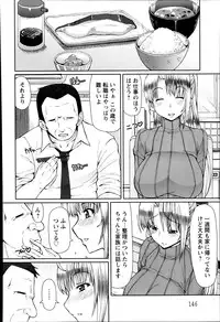 [RED-RUM] FLESH OF A PEACH Ch. 1-8