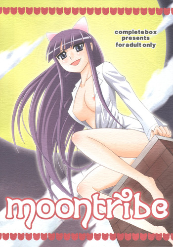 Tsukuyomi Moon Phase Hentai