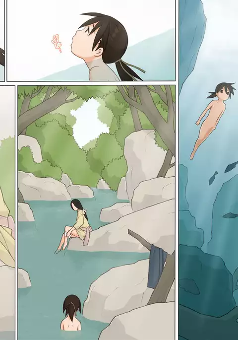 Sasuke to Okuni | 佐助与阿国