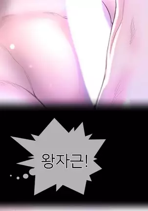 Perfect Half Ch.1-40.5