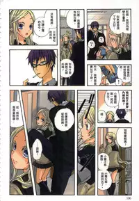 [佐藤沙緒理] 性愛ROBOT 莉莉 Vol.1