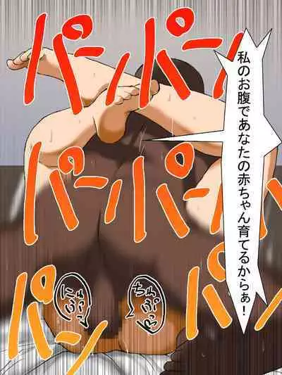 【総集編2】美味しそうな他人妻