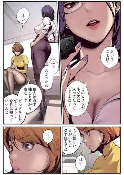 [Yoongonji] すばらしき新世界 01-03