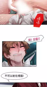 [Studio Gale] Lady Garden 淑女花苑 第一季 [Chinese]