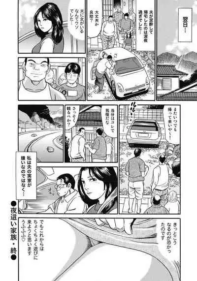 エッチは美人熟女にまかせて