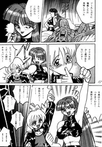 [RPG COMPANY (DUN!)] SAVIOR SPIRITS 2 (Darkstalkers)