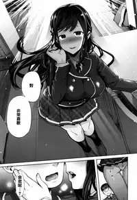 [Ohkami Ryosuke] Furete Haitte Tokeatte... [Chinese] [篆儀通文書坊漢化]