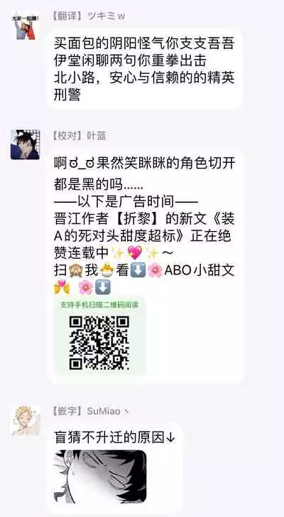 [Jita] Double Fake Tsugai Keiyaku | Double Fake－ 番之契约 1-2 [Chinese] [拾荒者汉化组] [Digital]