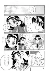 [VECSTAR] Body Language