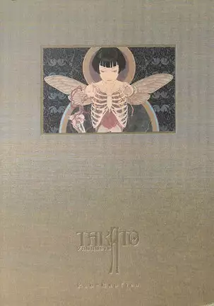 Takato Yamamoto - Rib of a Hermaphrodite