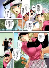 [Branshea] Zetsurin Golf Lesson 1-3 [Digital]