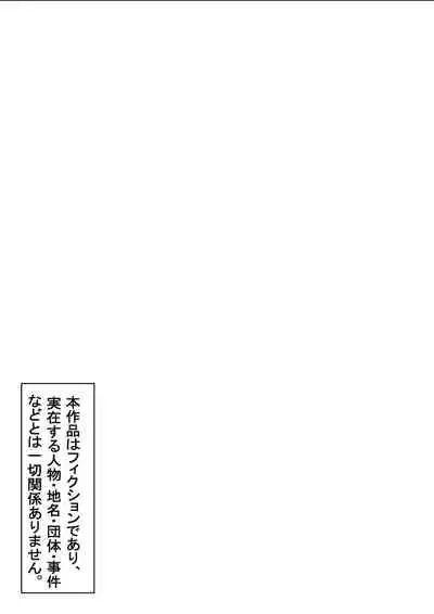 冬奈と、プールにて