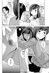 [Meika] Anebui Ch. 1-3