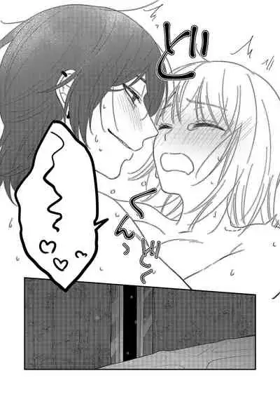 Kyuukeisuki ni Oisiku Taberaremasita | 被吸血鬼美味享用了