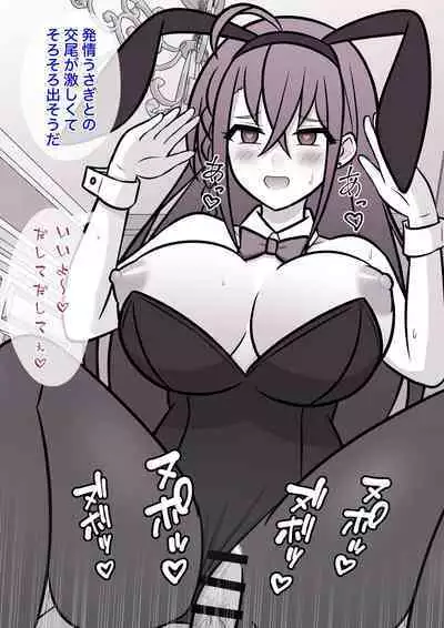 A Parallel World With a 1:39 Male to Female Ratio Is Unexpectedly Normal