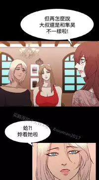 [曹栗] 赞助者 [中国翻訳]