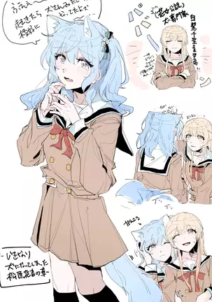 バンドリ！かのちさまとめ