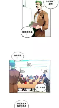 [Juder] 莉莉丝的脐带(Lilith`s Cord) Ch.1-20 [Chinese]