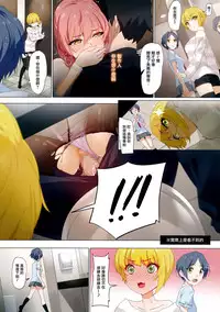 (COMIC1☆11) [OrangeMaru (YD)] Tokimeki Nioi (THE IDOLM@STER CINDERELLA GIRLS) [Chinese] [無邪気漢化組]