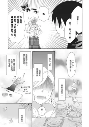 Oishiku Itadakimasu | 美味的品尝吧