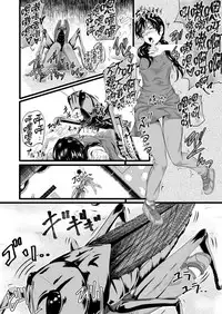 [Ryona's Station (YOSHITORA)] Brain Eater Stage 1 [Chinese] [贝尔西行寺个人汉化]