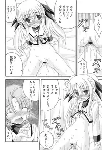 [Anthology] Inran Shoujo LyriNana no Himitsu (Mahou Shoujo Lyrical Nanoha)