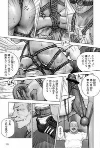 [Makoto Kai] 櫂まこと- Training Dog