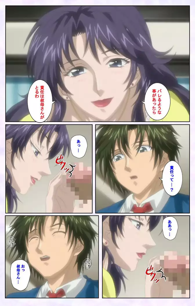 inbo-innyan kanzenhan