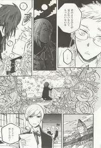 1月と7月 第2号 2015-01