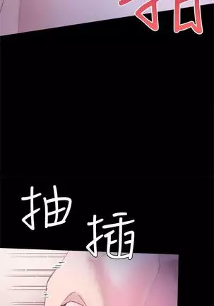 校园live秀 1-10 中文翻译（更新中）