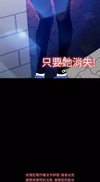 [KKUN &INSANE] Love Parameter 恋爱辅助器 86-96 [Chinese]中文