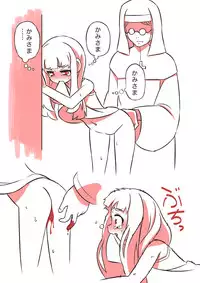 [Hiroshi] 悪魔憑きの少女 (Ongoing)