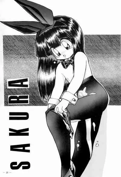 (C44) [PROJECT TAKE4 (Various)] BAR CODE inn 2