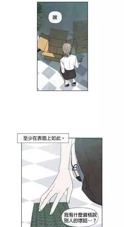 [Yuju] Summer Solstice Point Camp Ch.00-09|夏至点Ch.00~09[Chinese] [橄榄汉化组]