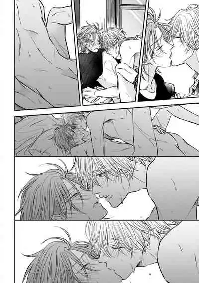 [Machida Tomato] Urisen Boy to Koisuru Onzoushi | 走肾兔儿爷与走心小少爷 Ch. 02-06+番外 [Chinese] [Digital] [完结]