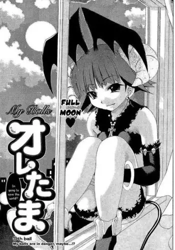 My Balls Vol2 - Chapter 13